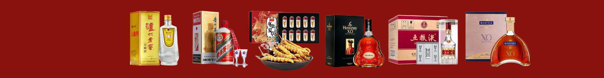 高价回收八大名酒-企业新闻-重庆回收烟酒_重庆回收烟酒公司_重庆烟酒回收_重庆进财烟酒回收店-重庆回收烟酒_重庆回收烟酒_冬虫夏草_重庆岚诗烟酒回收店