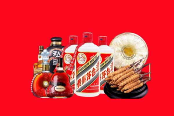 重庆回收名酒