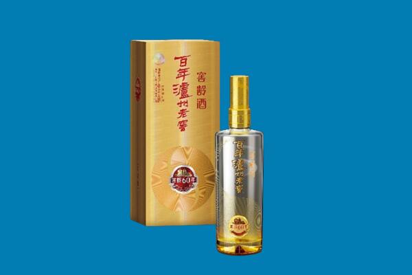 重庆回收泸州老窖