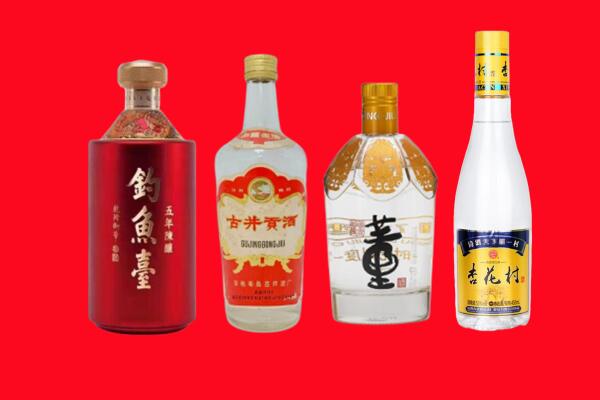 重庆回收老酒