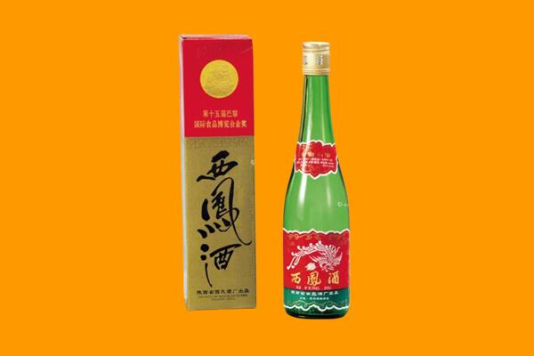 重庆回收西凤酒